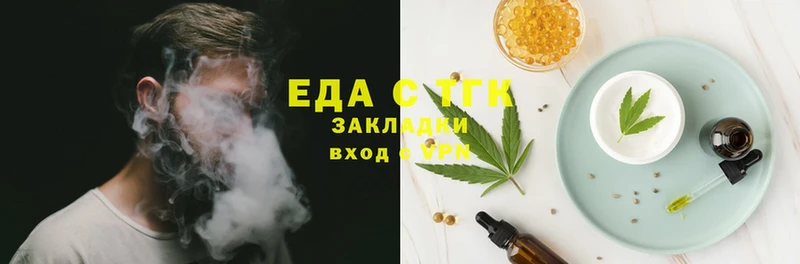 Canna-Cookies конопля  blacksprut ONION  Балашов 