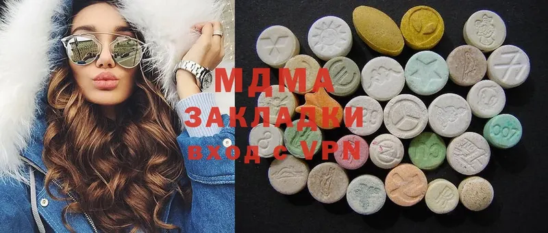 мориарти официальный сайт  Балашов  МДМА Molly  наркотики 